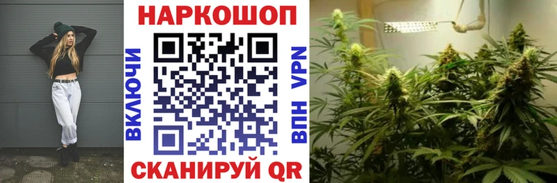 Где можно купить наркотики Котельники Альфа ПВП  Метадон  ГАШИШ  Канабис  mega ССЫЛКА  Меф мяу мяу 