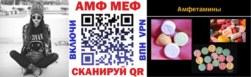 АМФЕТАМИН VHQ  это как зайти  Котельники  цены наркотик 