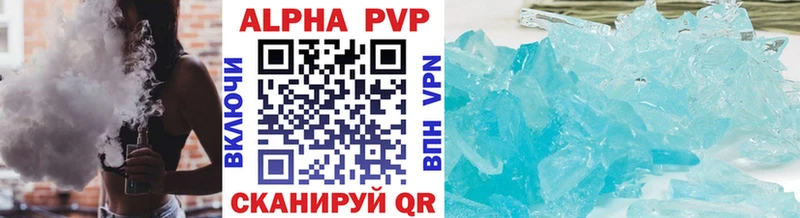 Alpha PVP СК  Котельники 
