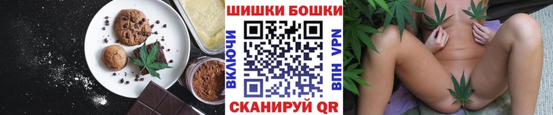 где можно купить наркотик  Котельники  Cannafood марихуана 