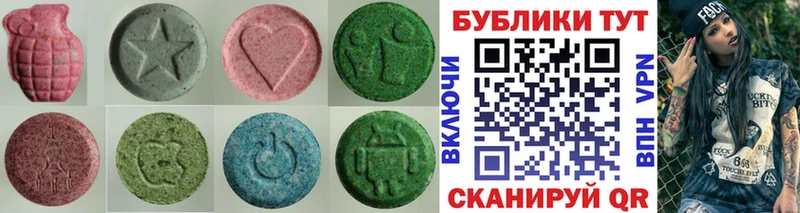 Ecstasy 250 мг  Котельники 
