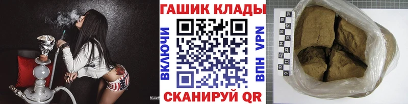 купить Котельники ГАШИШ Cannabis