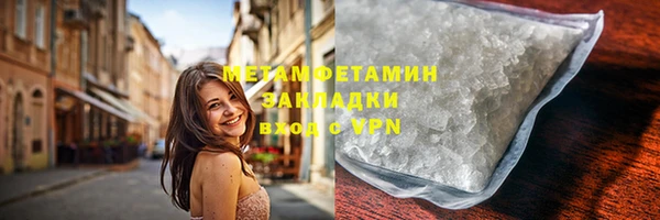 первитин Алзамай