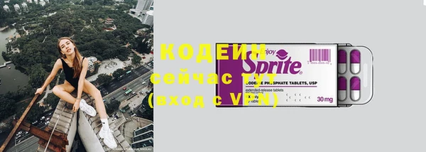 MESCALINE Саяногорск