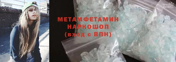 первитин Алзамай