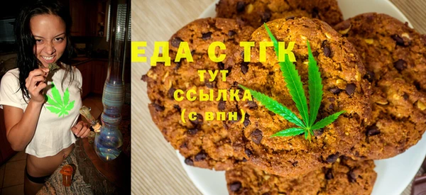 spice Алексин