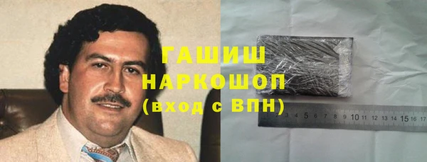 гашиш Алексеевка