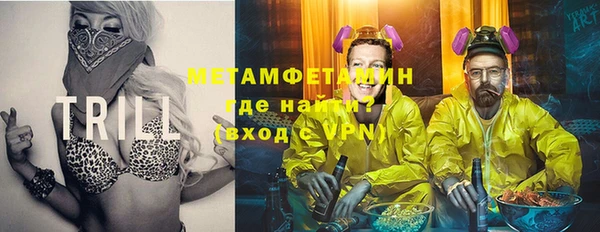 первитин Алзамай