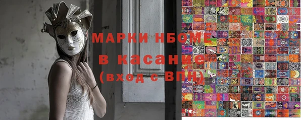 spice Алексин