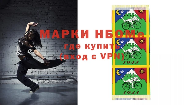 spice Алексин