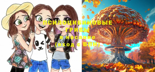 альфа пвп Семёнов