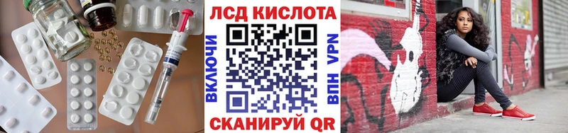 Лсд 25 экстази ecstasy  Котельники 