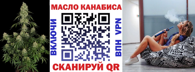 Дистиллят ТГК THC oil  наркота  Котельники 